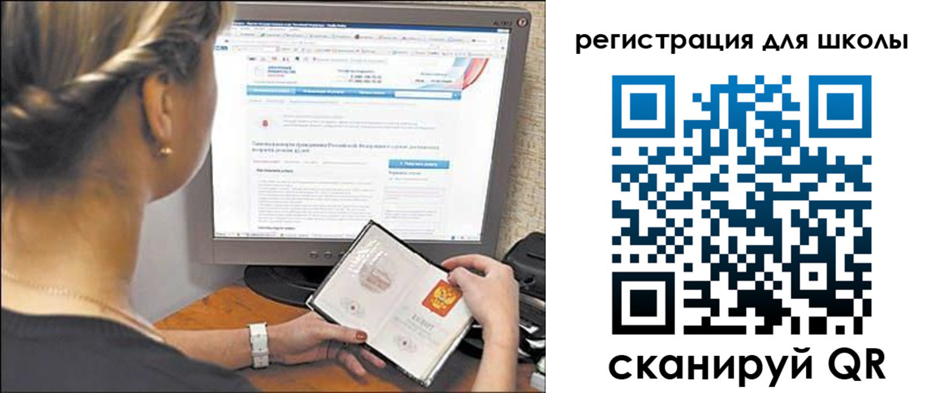 временная регистрация недорого в Новоалександровске