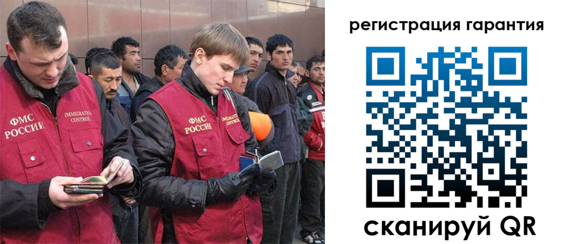 прописка поиск в Новоалександровске